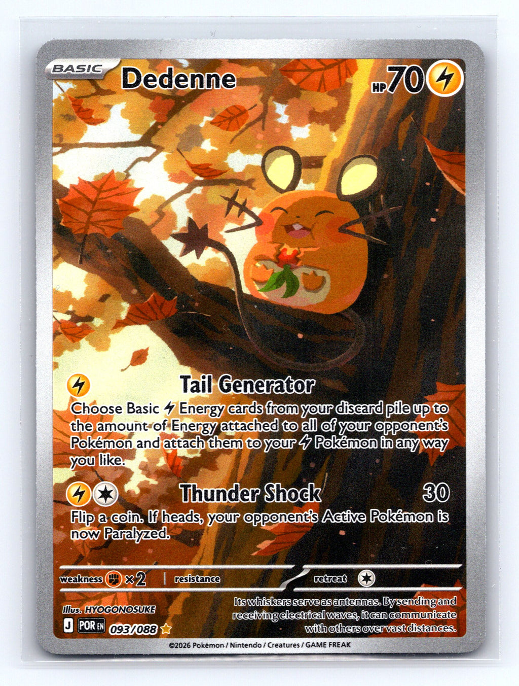 ME03: Perfect Order #093/088 Dedenne