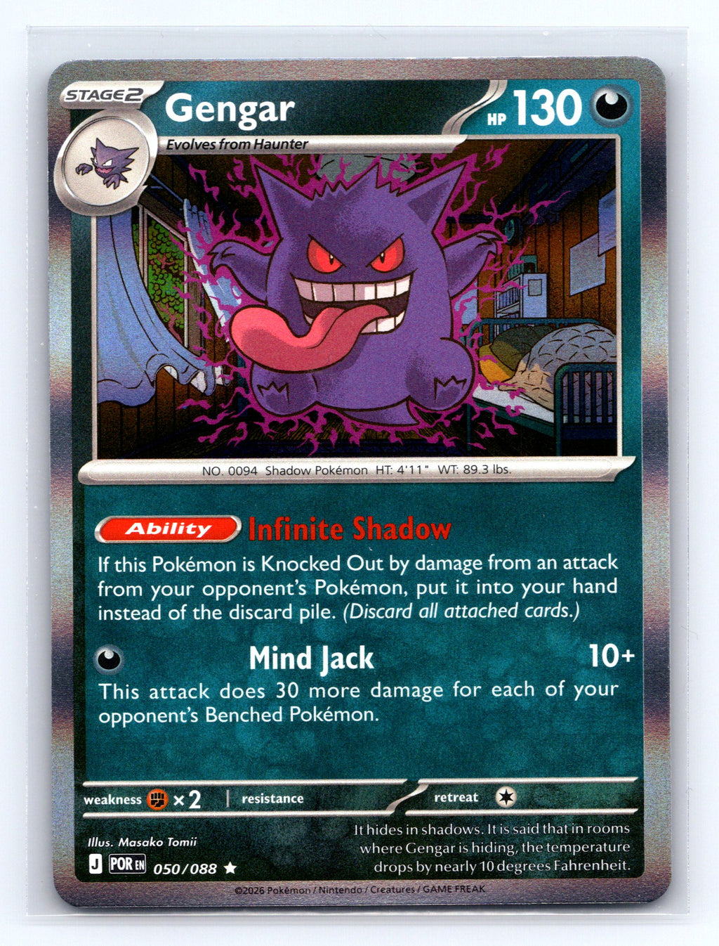ME03: Perfect Order #050/088 Gengar