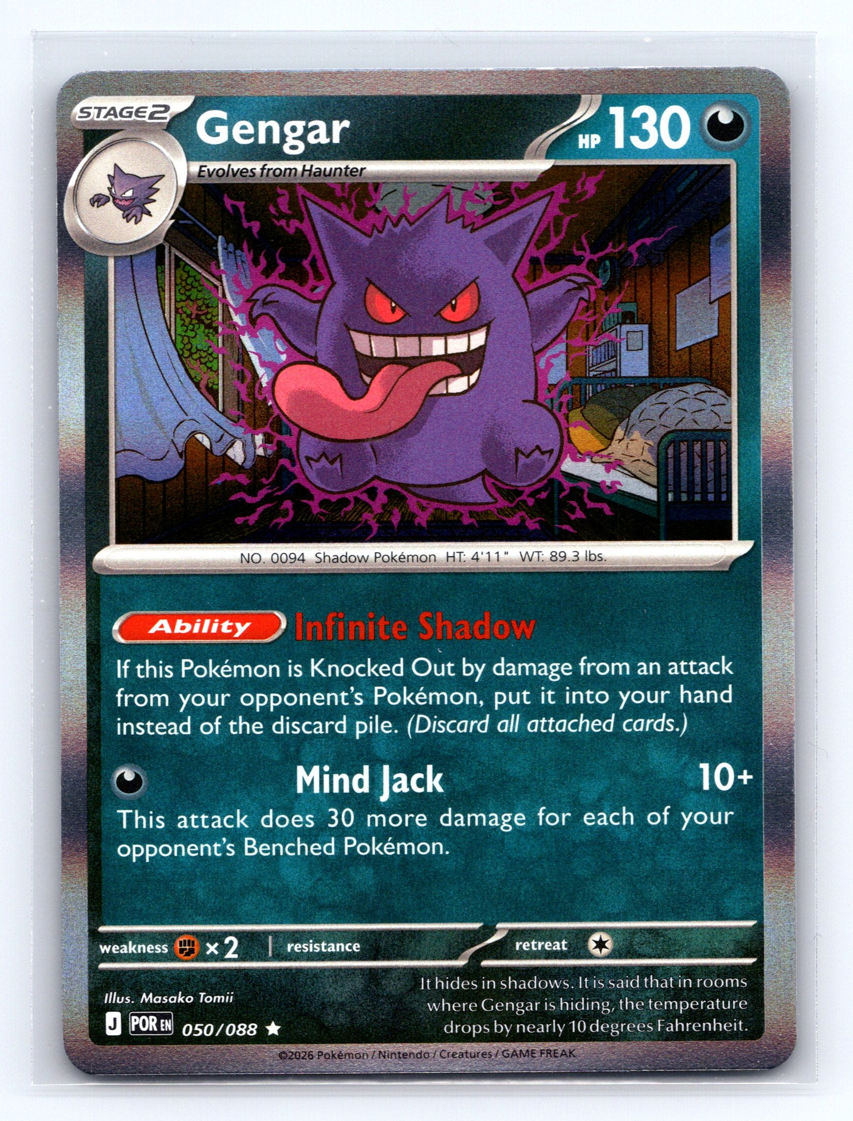 ME03: Perfect Order #050/088 Gengar