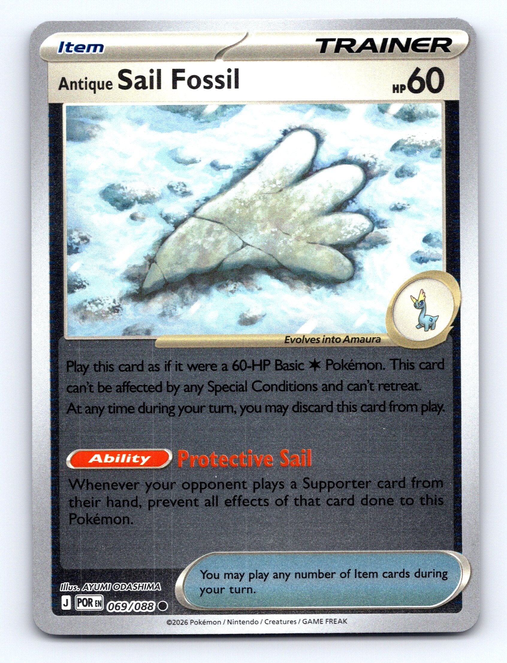 ME03: Perfect Order #069/088 Antique Sail Fossil