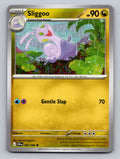 ME04: Chaos Rising #067/086 Sliggoo