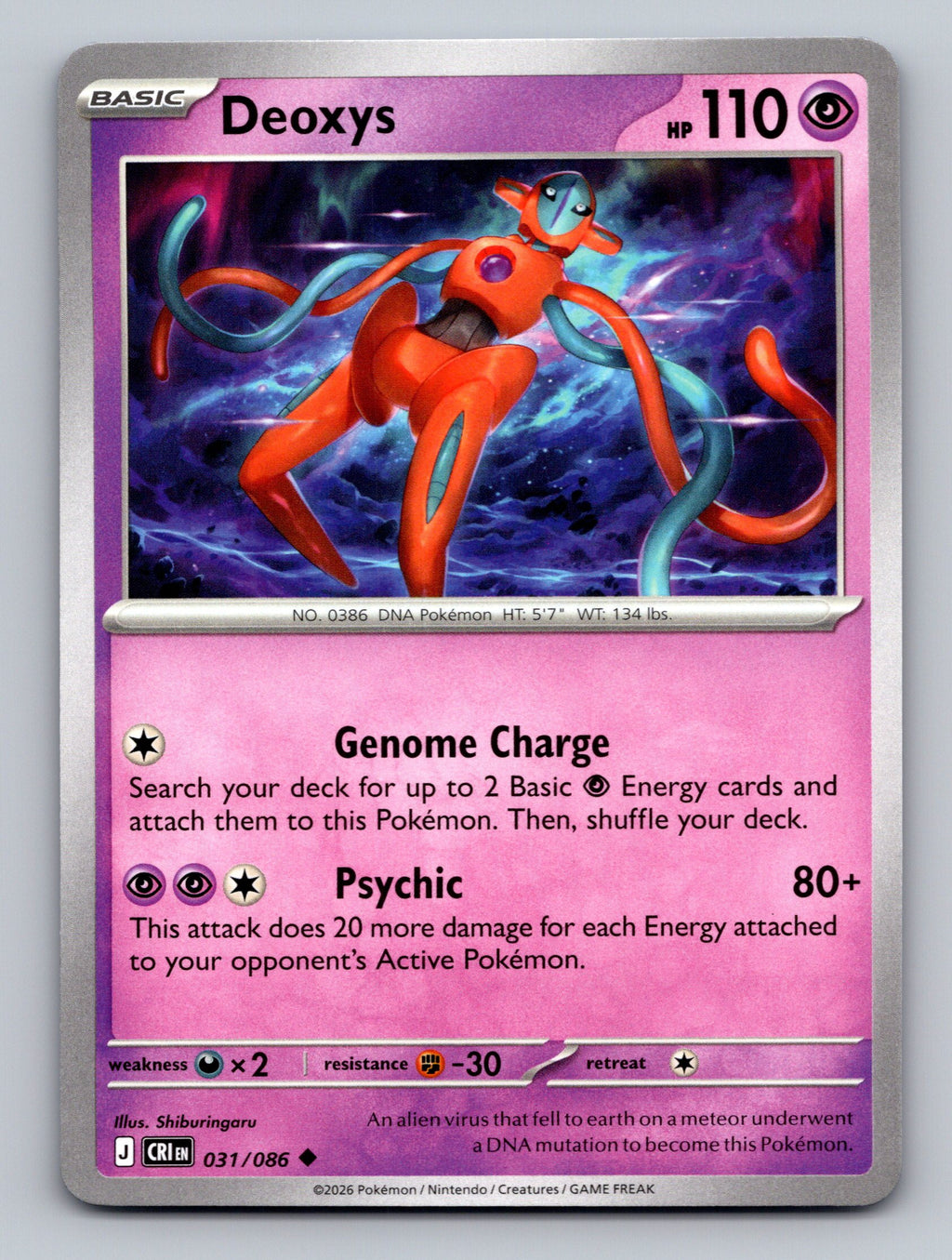 ME04: Chaos Rising #031/086 Deoxys