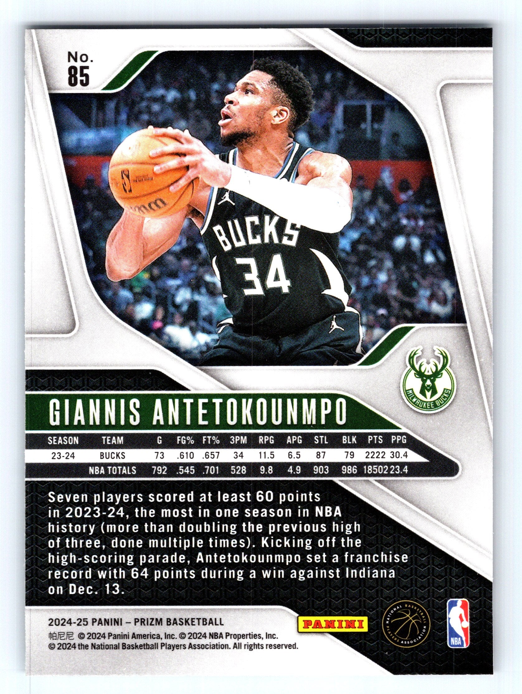 2024-25 Panini Prizm #85 Giannis Antetokounmpo