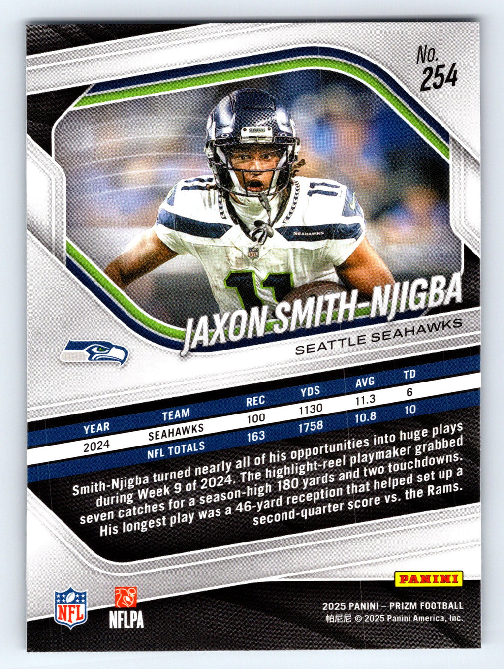 2025 Panini Prizm #254 Jaxon Smith-Njigba