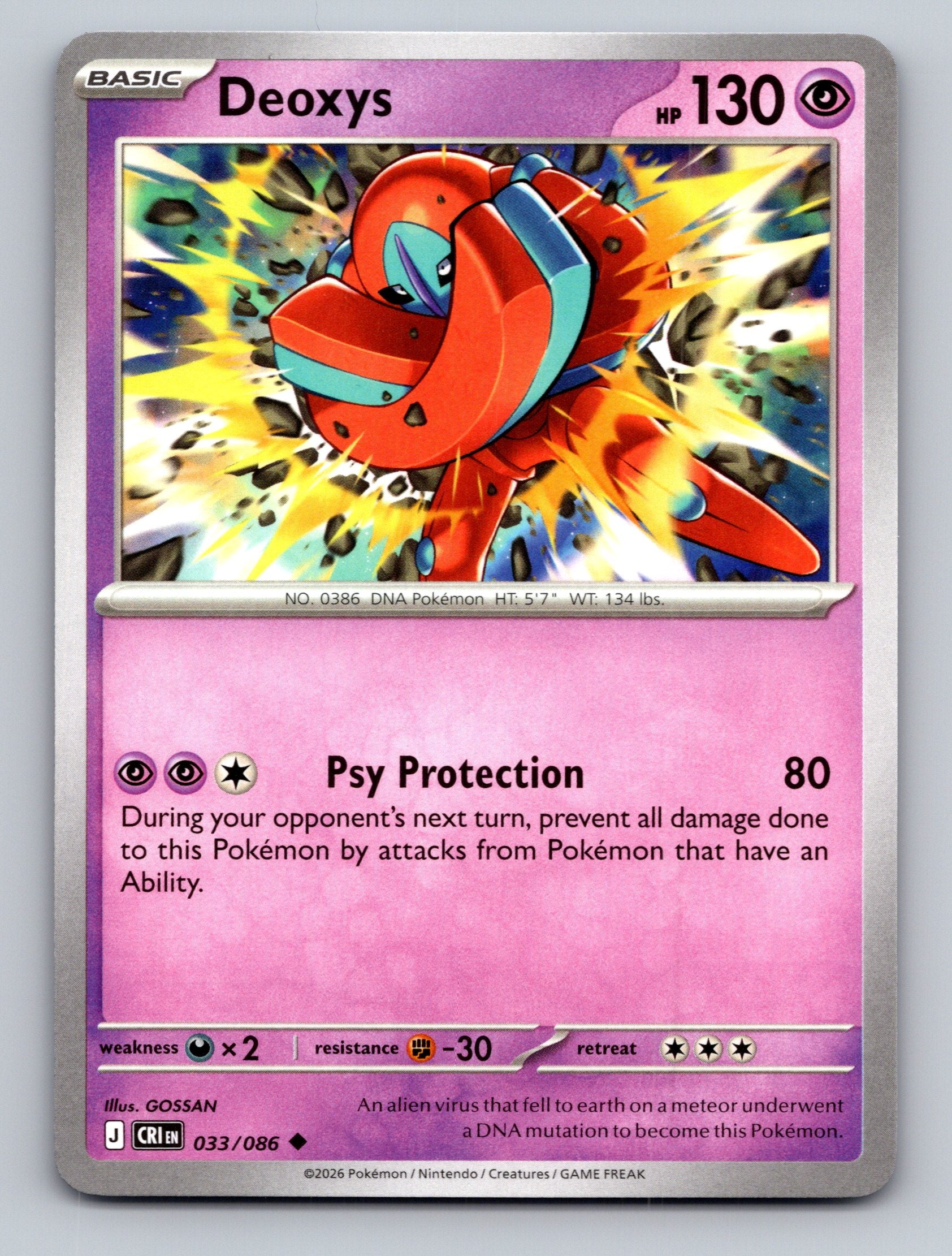 ME04: Chaos Rising #033/086 Deoxys