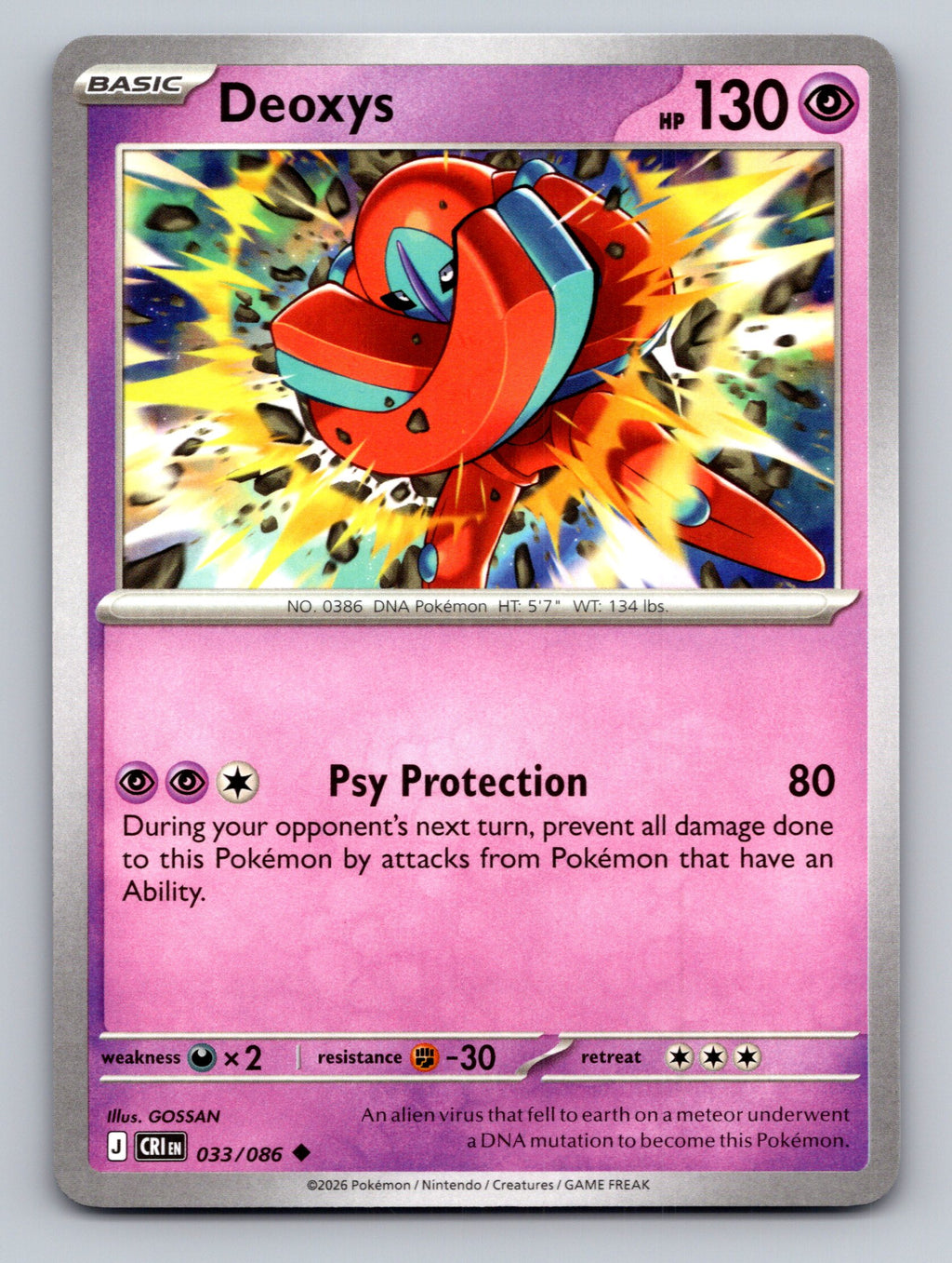 ME04: Chaos Rising #033/086 Deoxys