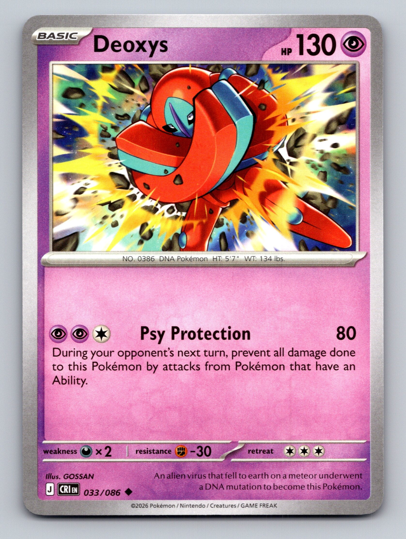 ME04: Chaos Rising #033/086 Deoxys