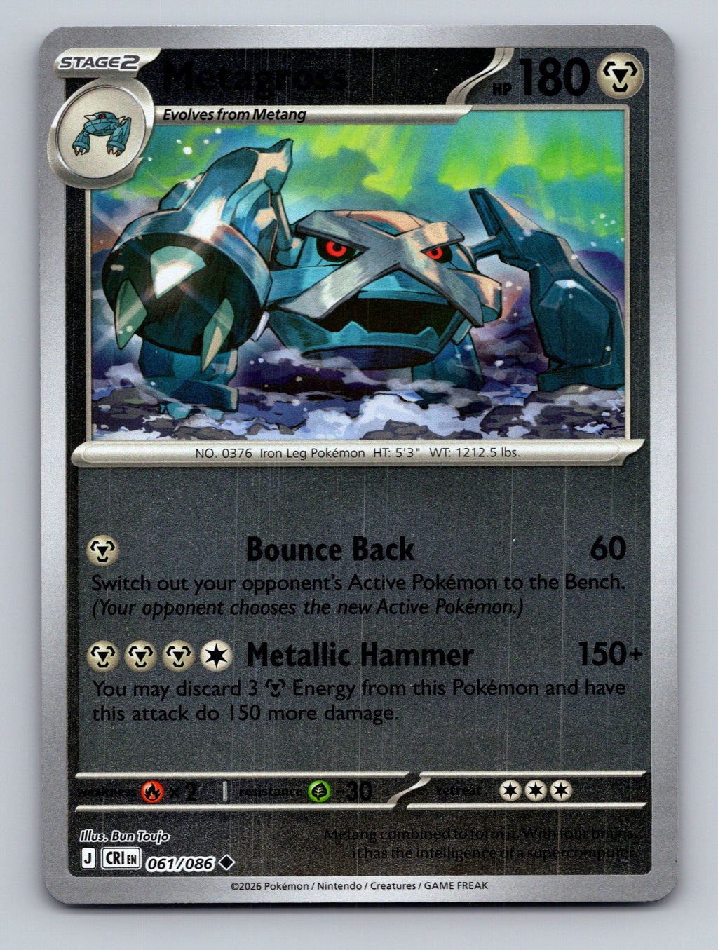 ME04: Chaos Rising #061/086 Metagross