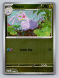 ME04: Chaos Rising #067/086 Sliggoo