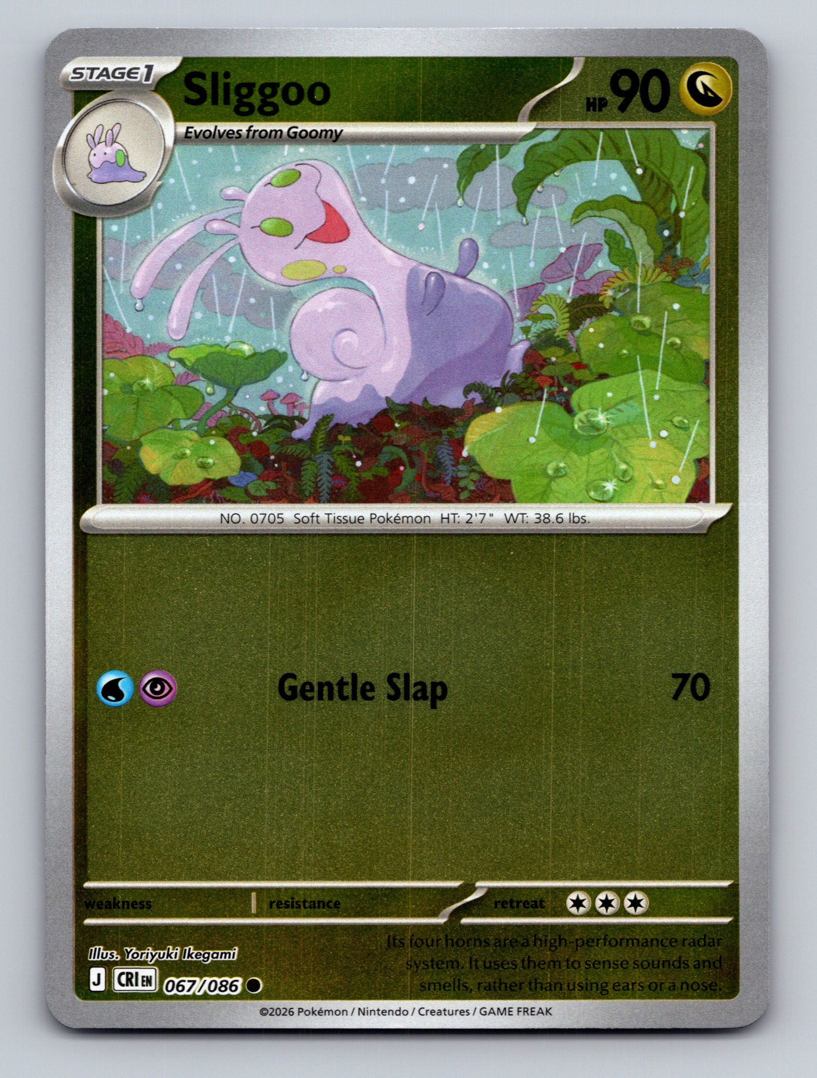 ME04: Chaos Rising #067/086 Sliggoo